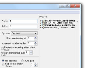 List Numberer スクリーンショット