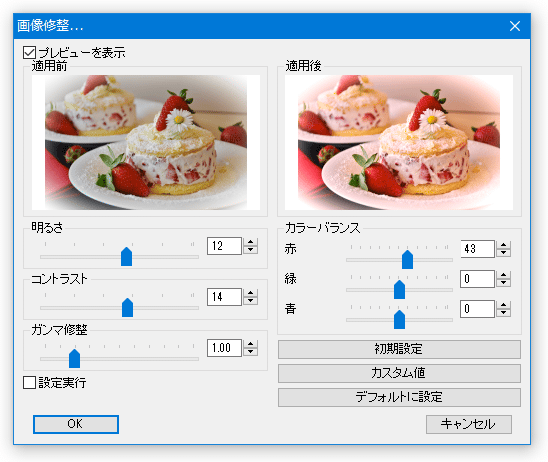 明るさ / コントラスト / カラーバランス