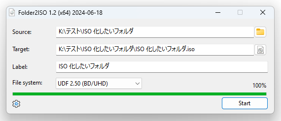 下部の進捗メーターが 100% になったら変換完了